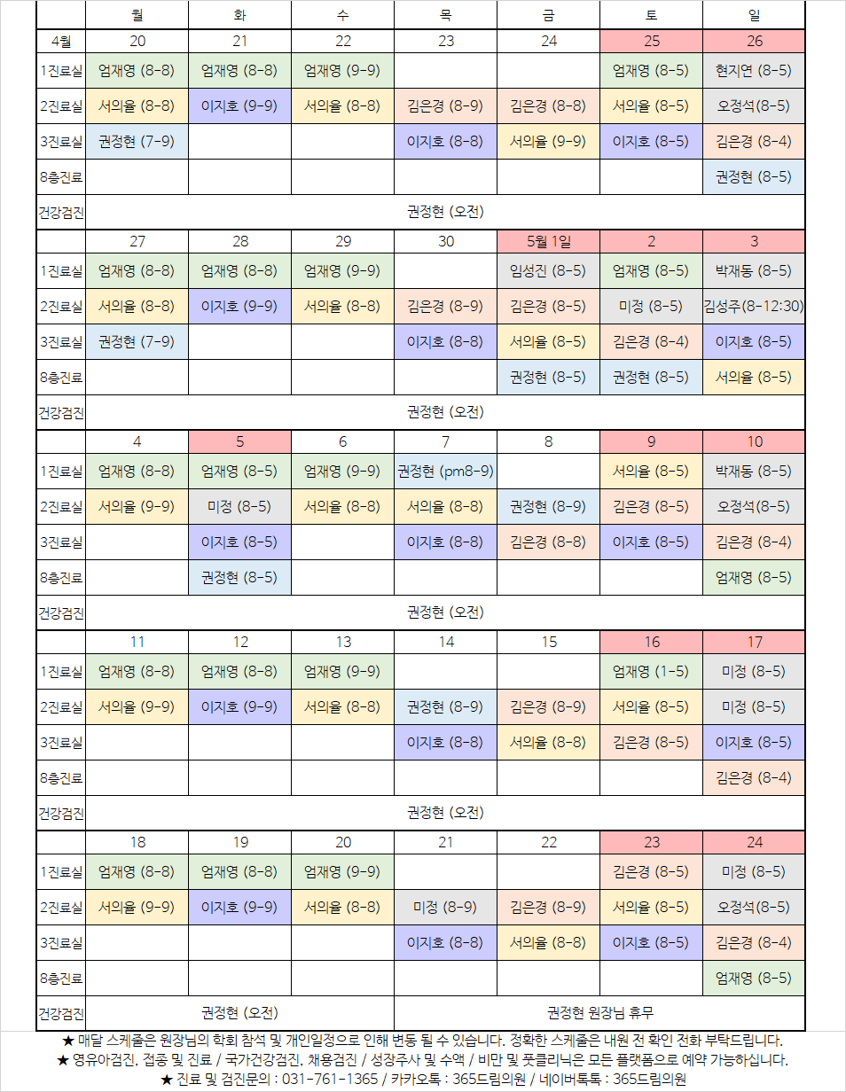 d1e410e051d54559431dcdb54e460df9_1776836282_777.png