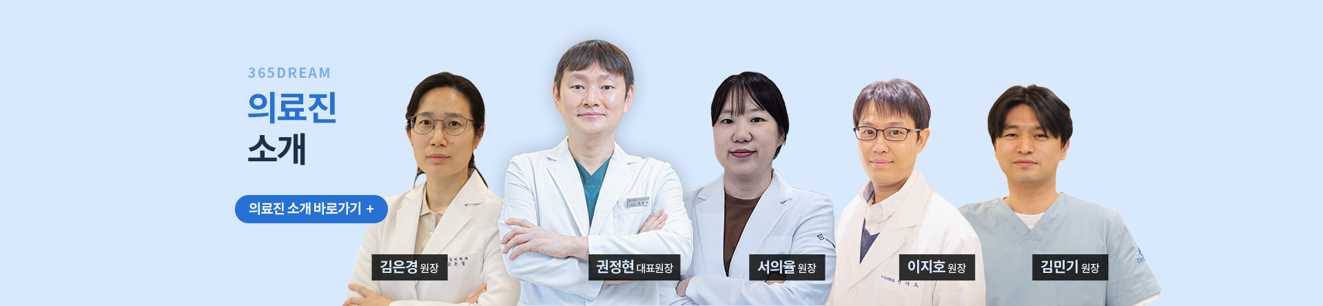 진료